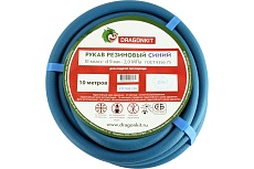 Рукав газовый 9 мм, 10 м, синий, 3 класс DRAGONKIT 00-00002676