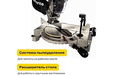Торцовочная пила Inforce MS 254 01-12-002