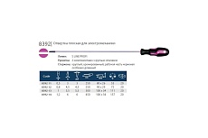 Электромеханическая отвертка Narex ШЛИЦ S Line Profi 4.5х250мм 839212