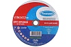 Диск отрезной 41 230x2.5x22 мм, a 30 t bf 80 по металлу PROFESSIONAL Tsunami D16170230252200