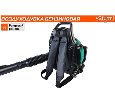 Бензиновая воздуходувка Sturm GB1963