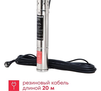 Насос скважинный винтовой Boxbot 370Вт, 83 м, 1800 л/ч, кабель 20 м DWS-3783 903268.DWS-3783-2
