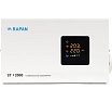 Стабилизатор напряжения RAPAN ST-2000 8901