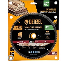 Пильный диск по дереву Denzel 255x30 мм, 80 зубьев 733637