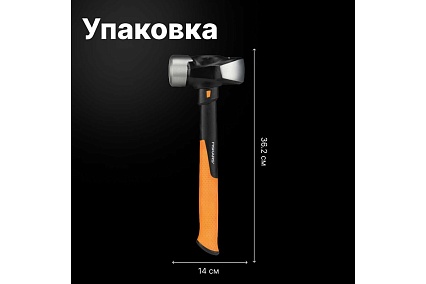 Кувалда Fiskars 4 lb/14" 1020218