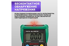 Универсальный мультиметр Mastech MS8233B 13-2016