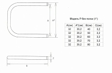 Полотенцесушитель водяной Двин P 50x35 хром