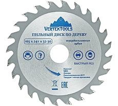 Диск пильный по дереву (165х32-30 мм; 24 зуба) Vertextools 165-24-32