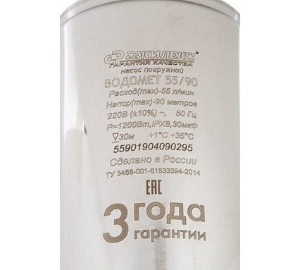 Скважинный насос Джилекс Водомет ПРОФ 5590