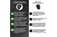 Маска сварочная хамелеон с автоматически затемняющимся светофильтром Элемент Fitsiz Company FSC-1.04.312.5
