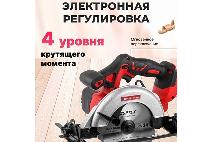 Аккумуляторная циркулярная пила Wortex CCS 1816-1 ALL1 0329349
