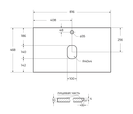 Тумба со столешницей BelBagno Etna 80 см
