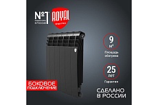 Радиатор Royal Thermo BiLiner 500/NoirSable - 6 секц. НС-1176312