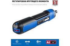 Аккумуляторная отвертка Зубр Профессионал 4 Vmax, в кейсе с набором 33 бит PSD-4S