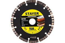 Диск алмазный отрезной CONCRETE Professional по бетону кирпичу плитке 150 мм Stayer 3660-150_z02