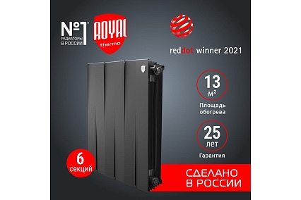 Радиатор Royal Thermo PianoForte 500 new/Noir Sable - 6 секц. НС-1176332
