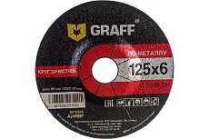 Круг зачистной по металлу 125x6.0x22.23 мм GRAFF 9412560