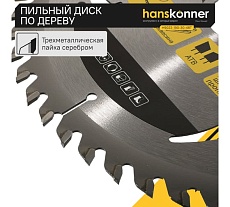 Диск пильный 190х30, 48Z Hanskonner H9022-190-30-48T