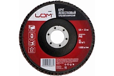 Круг лепестковый торцевой конический (125х22 мм; Р40) ЛОМ 2580687