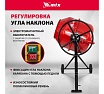Бетоносмеситель MTX СМ-250К, 250 л, мощность 850 Вт 95487