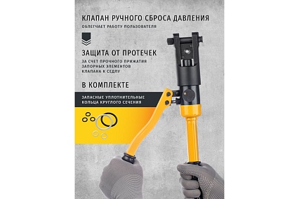 Гидравлический пресс Navigator 93 737 NHT-Pg06-10-120 28701 93737