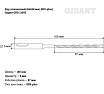 Бур усиленный (6х160 мм; SDS-plus) Gigant GRD 11002