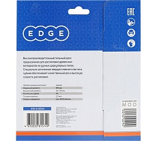 Диск пильный по дереву (165х30/20 мм; Z 24) EDGE by PATRIOT Patriot 810010004