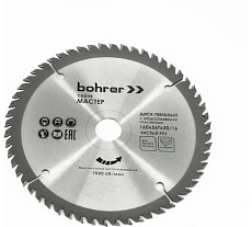 Диск пильный твердосплавный по дереву Мастер 160x20/16 мм, 56Т Bohrer 38216056