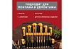 Набор отверток 18 предметов Rexant 12-4775