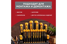 Набор отверток 18 предметов Rexant 12-4775