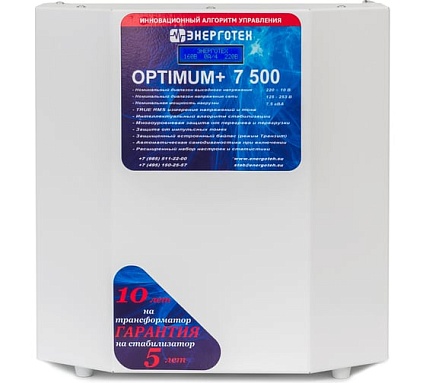 Стабилизатор напряжения (7500 HV ±10 В 165-300 В) Энерготех OPTIMUM 514429