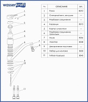 Смеситель для кухни WasserKRAFT Oder 6307