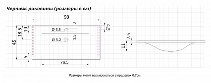 Раковина De Aqua Рондо WR 001 90 см
