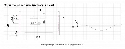 Раковина De Aqua Рондо WR 001 90 см