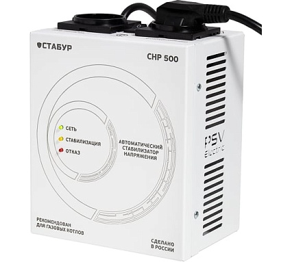 Настенный стабилизатор напряжения Промсвязь СТАБУР снр-500н2c STBSNR500N2S