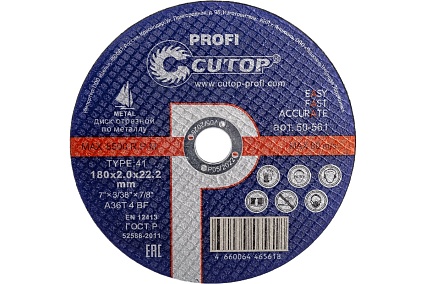 Диск профессиональный отрезной по металлу Profi 180x2x22.2 мм, Т41 Profi CUTOP 50-561