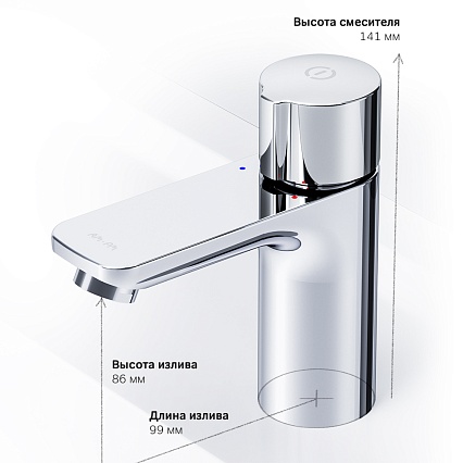 Смеситель для раковины Am.Pm X-Joy F85A02500, хром