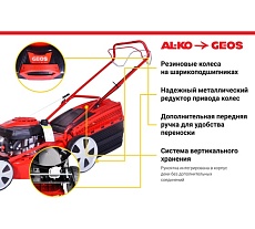 Бензиновая газонокосилка GEOS by Alko Comfort 46 SP-S Plus 213169