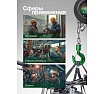 Механическая подвесная лебедка Rockforce с фиксацией цепи натяжения, 1.5 т, RF-TRC9015(16936)