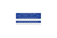 Станок для гибки арматуры Vektor GW-40 2138