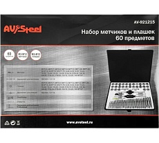 Набор метчиков и плашек AV Steel 60 предметов, М3-М12, 1/4&quot;-1/2&quot; в металлическом кейсе AV-921215