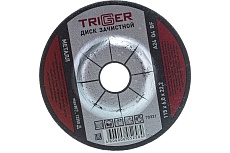Диск зачистной по металлу (115х6х22.2 мм) для УШМ Триггер 7032 тов-157537