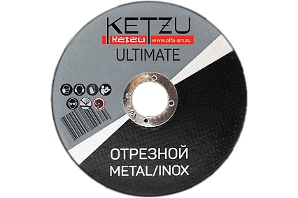 Круг по металлу и нержавейке Ultimate (125x1.2x22.23 мм, 25 шт) KETZU 753993