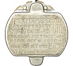 Погружной колодезный насос Тополь Малыш-3 1510