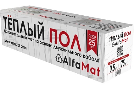 Мат нагревательный ALFAOPT AlfaMat-150 (3,5 м²) AM150-03-5