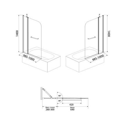 Шторка для ванны Iddis Ray RAY6CS0i90 100x140 хром