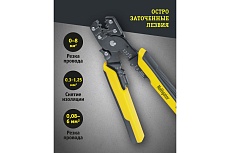 Пресс-клещи Navigator 80 445 nht-pkm02-4v1 (многофункциональные) 80445