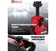 Домкрат подкатной гидравлический Forcekraft 2.5 т (h min 90 мм, h max 400 мм) FK-T830031(61301)
