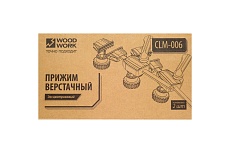 Прижим верстачный WOODWORK эксцентриковый для отверстия 19 мм комплект 2 шт CLM-006