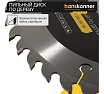 Диск пильный 210х30 мм, 36Z Hanskonner H9022-210-30-36